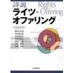 [ бесплатная доставка ][книга@/ журнал ]/ подробности мнение laitsu* off . кольцо / Suzuki .... Kentarou Ishii . груша . рисовое поле . средний ... рисовое поле . запад хвост 