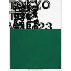 【送料無料】[本/雑誌]/Tokyo TDC Vol.23/DNPアートコミュニケーションズ(単行本・ムック)