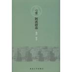 [ бесплатная доставка ][книга@/ журнал ]/ смычок .. волна . структура /..../ работа ( монография * Mucc )