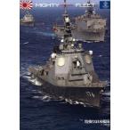 [本/雑誌]/精強なる日本艦隊/宮嶋茂樹/著(単行本・ムック)