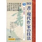 [книга@/ журнал ]/DVD документ - настоящее время автор. техника 5/ небо . документ .( монография * Mucc )