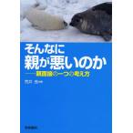 [книга@/ журнал ]/ такой . родители . плохой. . родители интервью. один. мысль person /.../ работа ( монография * Mucc )
