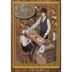 [книга@/ журнал ]/ заказ. ... загадка .... кофейня ( носитель информации Works библиотека )/ близко . Izumi прекрасный /( работа )( библиотека )