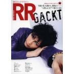 [книга@/ журнал ]/ROCK AND READ ( блокировка and Lead ) 044 [ обложка &amp; шт голова ] GACKT/sinko-myu