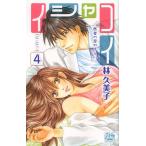 [книга@/ журнал ]/i автомобиль koi-. человек. .....-4 ( Hakusensha женский комиксы )/.. прекрасный ./ работа ( комиксы )