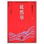 [книга@/ журнал ]/...( новый Akira . классика серии )/ тутовик .. документ /.( монография * Mucc )