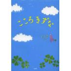 [книга@/ журнал ]/ здесь ..../.../ работа ( монография * Mucc )