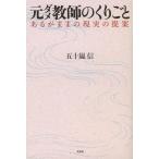 [книга@/ журнал ]/ изначальный dame учитель. ... некий камыш .. на данный момент реальный. предложение /. 10 гроза доверие / работа ( монография * Mucc )