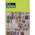 [книга@/ журнал ]/Marine Phytoplankton of the Western Pacific/TakuoOmura/( сборник ) MitsunoriIwataki/( сборник ) ValerianoM.Borja/( сборник ) HaruyoshiTakayama/( сборник 