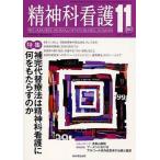 [книга@/ журнал ]/. бог . уход 39-11/. бог уход выпускать ( монография * Mucc )