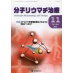 [ бесплатная доставка ][книга@/ журнал ]/ минут .liu вставка терапия Vol.5No.4(2012-11)/[ минут .liu вставка терапия ] редактирование . участник 