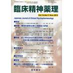[ бесплатная доставка ][книга@/ журнал ]/. пол . бог лекарство . no. 15 шт no. 11 номер (2012.11)/ звезда мир книжный магазин ( монография * Mucc )
