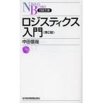 [книга@/ журнал ]/roji стойка ks введение ( Nikkei библиотека )/ средний рисовое поле доверие .( монография * Mucc )