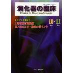 [ бесплатная доставка ][книга@/ журнал ]/.. контейнер. . пол Vol.15No.5(2012-10*11)/ тутовик гора ./ редактирование ..( монография 