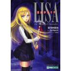 [книга@/ журнал ]/. чувство девушка Lisa TOSHIN NOVELS ( восток . книги )/ дешево Kawauchi ../ работа ( монография * Mucc )