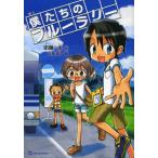 [книга@/ журнал ]/.... голубой lali. глициния ./ произведение одна сторона . полный ./.( детская книга )