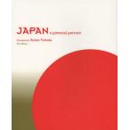 [ бесплатная доставка ][книга@/ журнал ]/JAPAN a pictorial portrait/IBCpa желтохвост sing акционерное общество / сборник ( монография * Mucc )