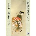 [книга@/ журнал ]/ цвет ............/... мир / работа ( монография * Mucc )