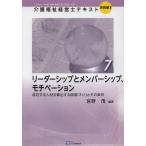 [ бесплатная доставка ][книга@/ журнал ]/ уход благосостояние управление . текст в дальнейшем. уход * благосостояние проект ... управление * человек состояние ~ практика сборник 2-7/...