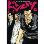 [книга@/ журнал ]/ Don нет 5 (YK комиксы )/.-./ работа ( комиксы )