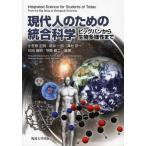 [ бесплатная доставка ][книга@/ журнал ]/ настоящее время человек поэтому. унификация наука большой van из живое существо много sama .. маленький .. правильный Akira / сборник работа новый . один ./ сборник 