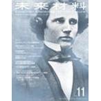 [ бесплатная доставка ][книга@/ журнал ]/ будущее материал 2012.11/en чай es( монография * Mucc )