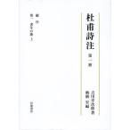 [ бесплатная доставка ][книга@/ журнал ]/.. поэзия примечание no. 1. река . следующий ./ работа . сервировочный поднос ./ сборник ( монография * Mucc )