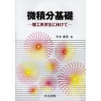 [ бесплатная доставка ][книга@/ журнал ]/ мельчайший сложенный минут основа .. серия студент . предназначенный / храм книга@../ работа ( монография * Mucc )