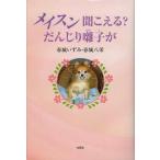 [книга@/ журнал ]/me стул n слушайте .?......./ весна замок .../ работа весна замок ../ работа ( монография * Mucc )