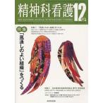 [книга@/ журнал ]/. бог . уход 39-1. бог уход выпускать ( монография * Mucc )