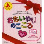[книга@/ журнал ]/...... здесь . подарок 2 шт. комплект / Yasuoka ../ работа .../ работа ( детская книга )