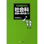 [книга@/ журнал ]/ общественная наука . индустрия. учебник 5*6 год (. индустрия .... учебник )/ Arita мир правильный / работа ( монография * Mucc )