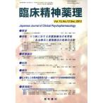 [ бесплатная доставка ][книга@/ журнал ]/. пол . бог лекарство . no. 15 шт no. 12 номер (2012.12)/ звезда мир книжный магазин ( монография * Mucc )