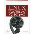【送料無料】[本/雑誌]/Linuxプログラミングインタフェース / 原タイトル:The Linux Programming Interface/MichaelK