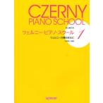 [книга@/ журнал ]/ впервые .. tseru колено * фортепьяно * school tseru колено 30 номер. ...1/ внутри глициния ../ сборник работа ( музыкальное сопровождение * учебник )