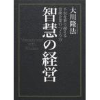 [ бесплатная доставка ][книга@/ журнал ]/... управление не .. езда пересечь ... предприятие. создание person / Okawa . закон / работа ( монография * Mucc )