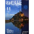 [ бесплатная доставка ][книга@/ журнал ]/.... медицинская помощь vol.5no.3(2012-11)/[.... медицинская помощь ] редактирование комитет / редактирование ( монография * Mucc )