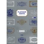 [ бесплатная доставка ][книга@/ журнал ]/PLATINUM оборудование орнамент материалы сборник FRAME &amp; LINE (design parts col