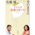 [книга@/ журнал ]/ ребенок. образование. .. person / Sato super / работа скважина .../ работа ( монография * Mucc )