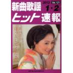[книга@/ журнал ]/ музыкальное сопровождение новый искривление песня хит срочное сообщение 121/b Len te.-s( музыкальное сопровождение * учебник )