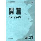 [книга@/ журнал ]/ средний . язык . изучение ..31/. документ выпускать ( монография * Mucc )