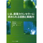 [ бесплатная доставка ][книга@/ журнал ]/.., промышленность kaun погреб . требующийся позиций сравнительно практика сила / Watanabe ./ сборник река .. три / сборник дешево глициния один -слойный /
