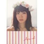 [本/雑誌]/Airi‐aL 鈴木愛理パーフェクトブック/鈴木愛理(単行本・ムック)