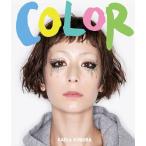 [本/雑誌]/COLOR/木村カエラ/著