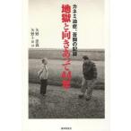 [ бесплатная доставка ][книга@/ журнал ]/ земля .. направление есть 44 год kanemi масло .,... регистрация / стрела .../ работа стрела .to ширина / работа ( монография * Mucc )