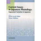 [ бесплатная доставка ][книга@/ журнал ]/Current Issues in Japanese Phonology Segmental Variation in Japane