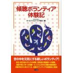 [книга@/ журнал ]/.. волонтер body . регистрация / отверстие Family уход ассоциация / сборник ( монография * Mucc )