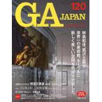 [ бесплатная доставка ][книга@/ журнал ]/GA JAPAN 120(2013/JAN-FEB)/e-ti-e-* Editor *to-kyo