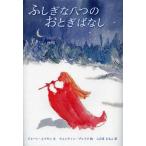 [ бесплатная доставка ][книга@/ журнал ]/....... .... нет /. название :THE WINTER SLEEPWALKER/ Joan *ei gold / документ Quentin * break /.....
