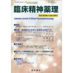 [ бесплатная доставка ][книга@/ журнал ]/. пол . бог лекарство . no. 16 шт no. 1 номер (2013.1)/ звезда мир книжный магазин ( монография * Mucc )